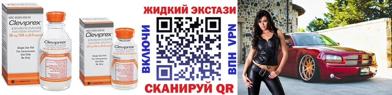 mega   купить  сайты  Ивангород  нарко площадка клад  Бутират 99% 