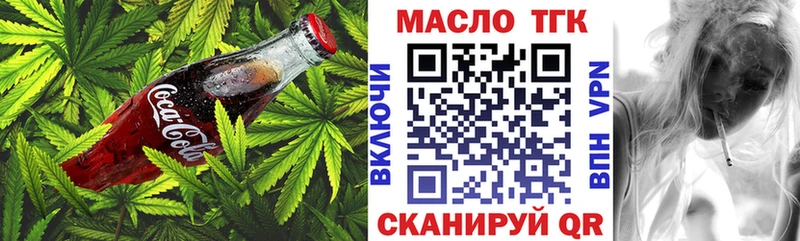 Cannafood конопля  Ивангород 