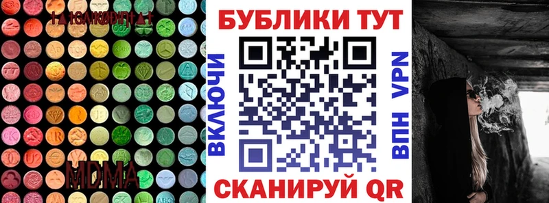 Ecstasy MDMA  наркотики  Ивангород 