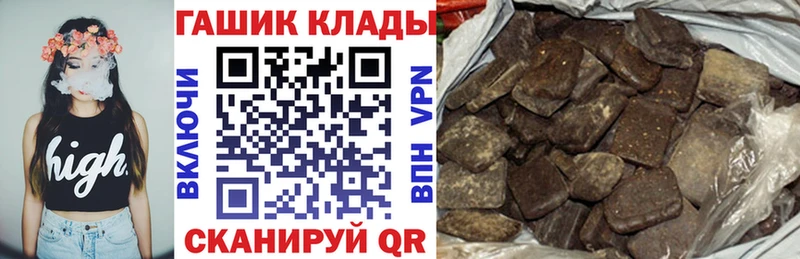 дарнет шоп  Ивангород  ГАШИШ ice o lator 