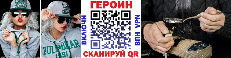 Героин герыч  Ивангород 