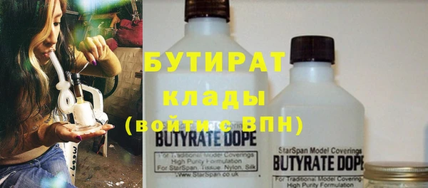 прущие крисы Верея
