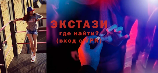 ALPHA-PVP Володарск