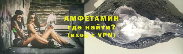 ALPHA-PVP Володарск