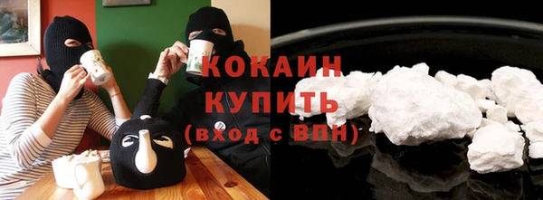 бошки Верхний Тагил
