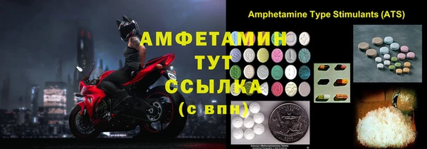 прущие крисы Верея