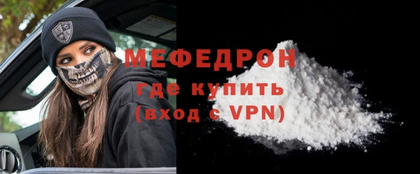 бошки Верхний Тагил