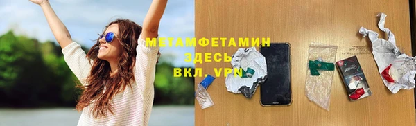 прущие крисы Верея