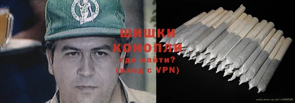 ALPHA-PVP Володарск