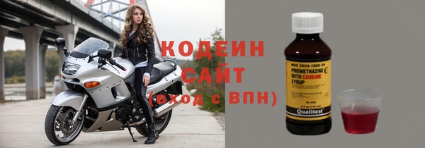 mix Волоколамск