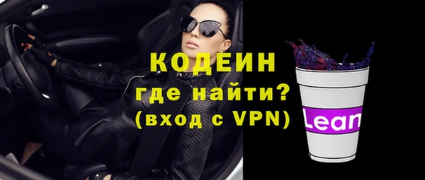 mix Волоколамск
