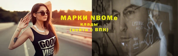 прущие крисы Верея