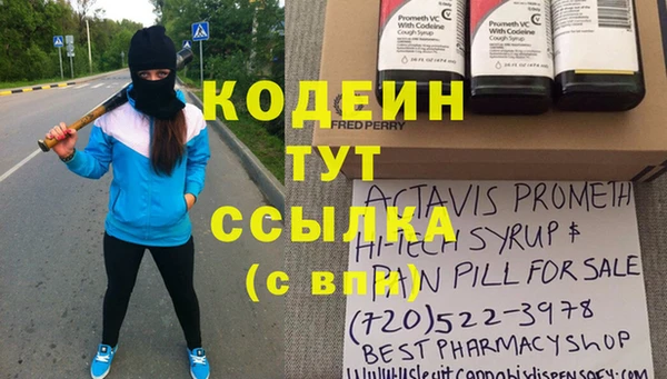 бошки Верхний Тагил