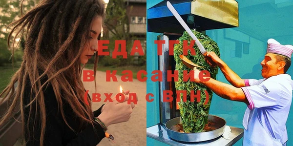 прущие крисы Верея