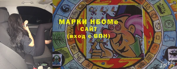 mix Волоколамск