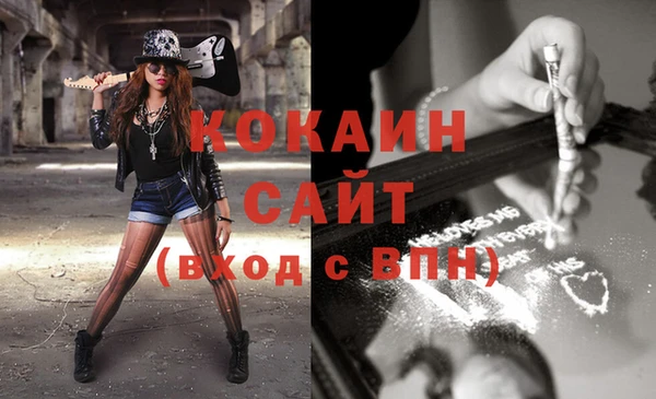 mix Волоколамск