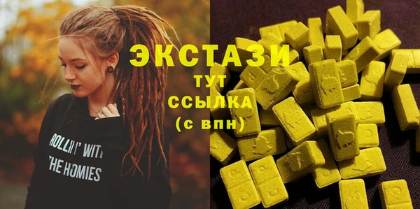 бутират Волосово