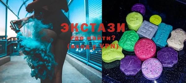 бошки Бронницы
