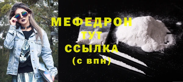 бошки Верхний Тагил