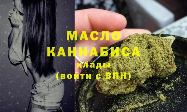 бутират Волосово