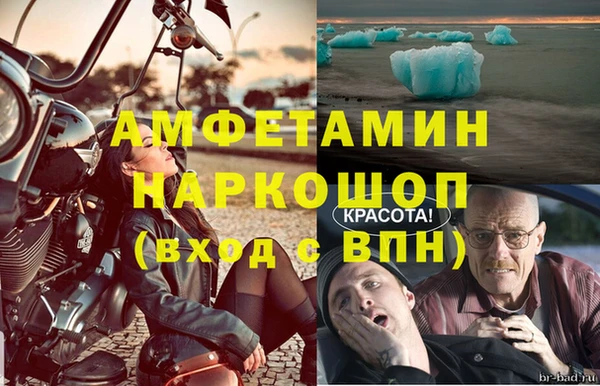 прущие крисы Верея