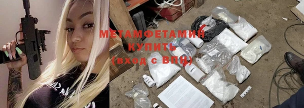 бошки Бронницы