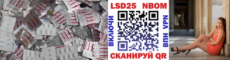 LSD-25 экстази ecstasy  что такое наркотик  shop наркотические препараты  Ивангород 