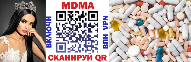 МДМА Molly  omg tor  shop Telegram  Ивангород 