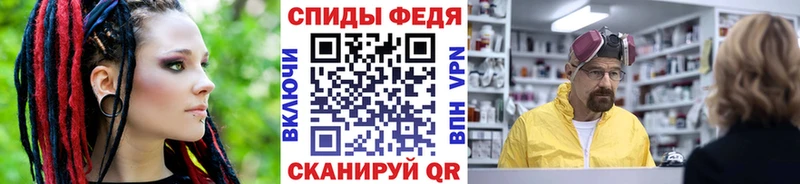 Метамфетамин кристалл  Ивангород 