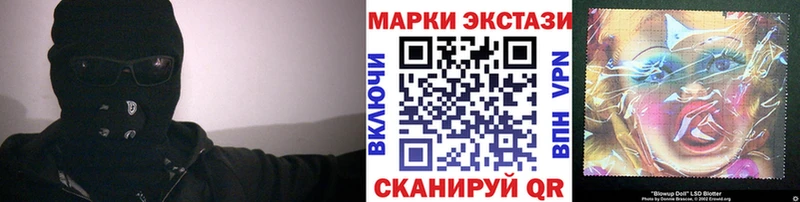 Марки 25I-NBOMe 1,8мг  darknet телеграм  Ивангород  закладки 