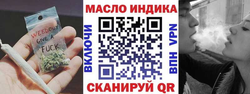 Дистиллят ТГК вейп с тгк  Ивангород 